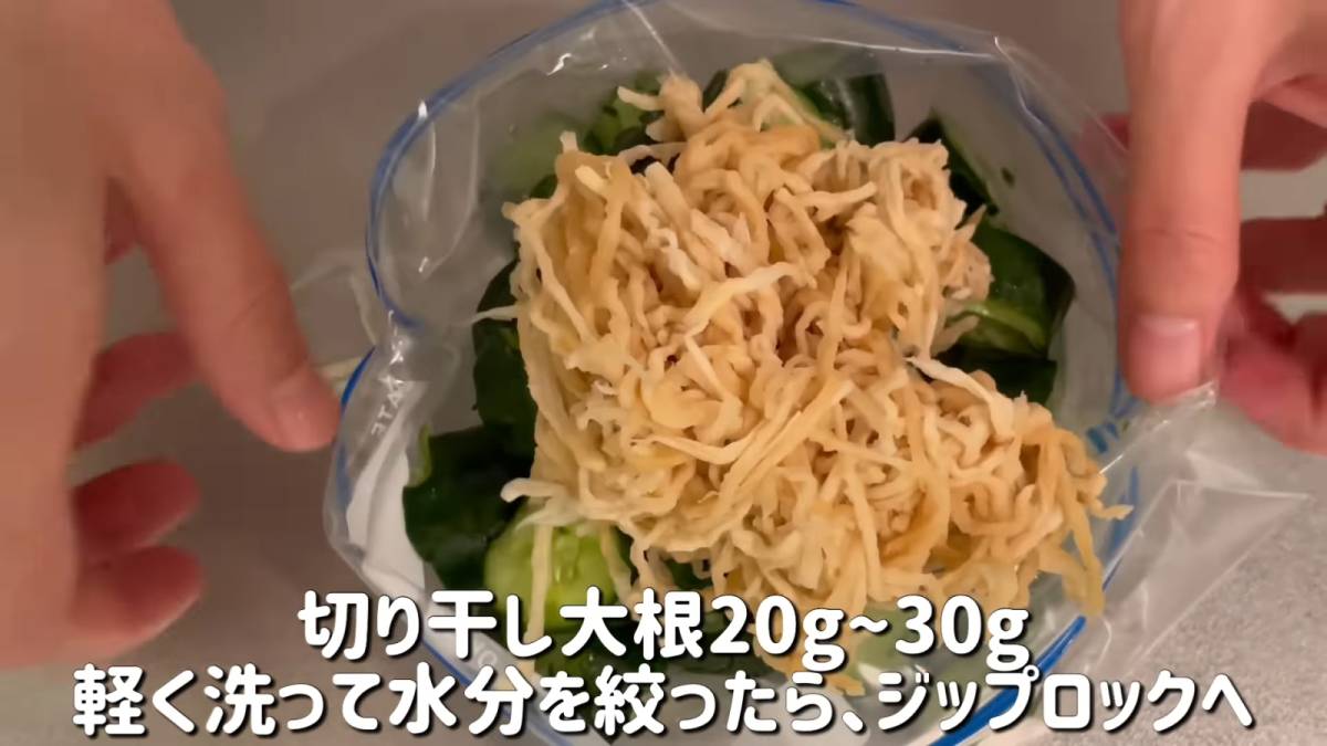 材料をジップロックの中に入れる
