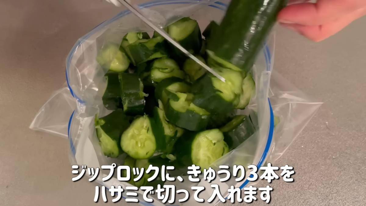 きゅうり