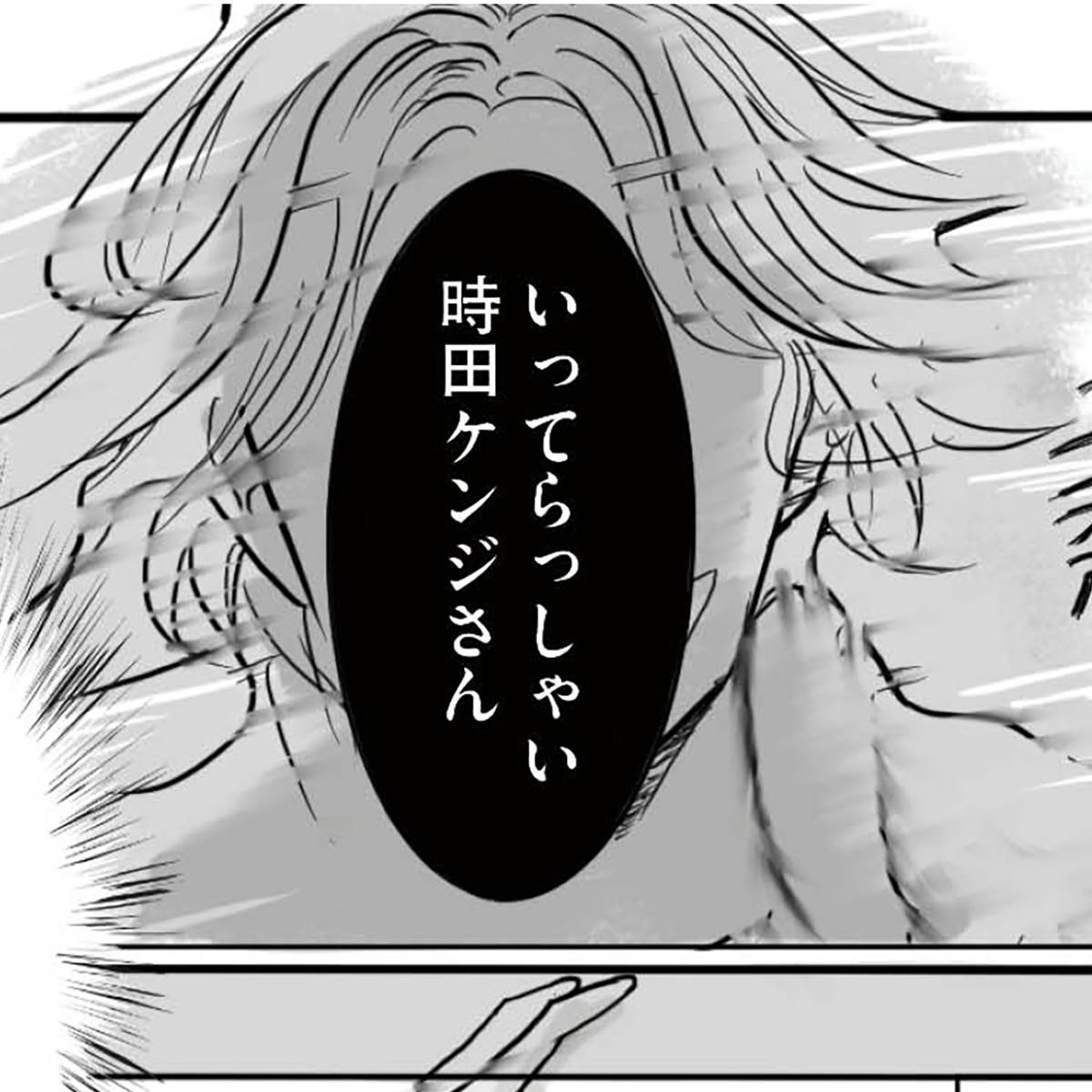 離婚リセット