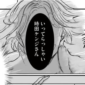 過去に戻るならいつ？ケンカが増えた子育て期……。時間移動で離婚は回避できる？！【離婚リセット⑨】