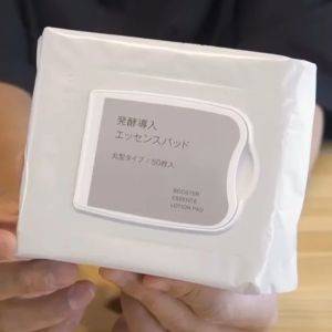【無印良品】早速飛ぶように売れている！マニア注目の人気新商品3選