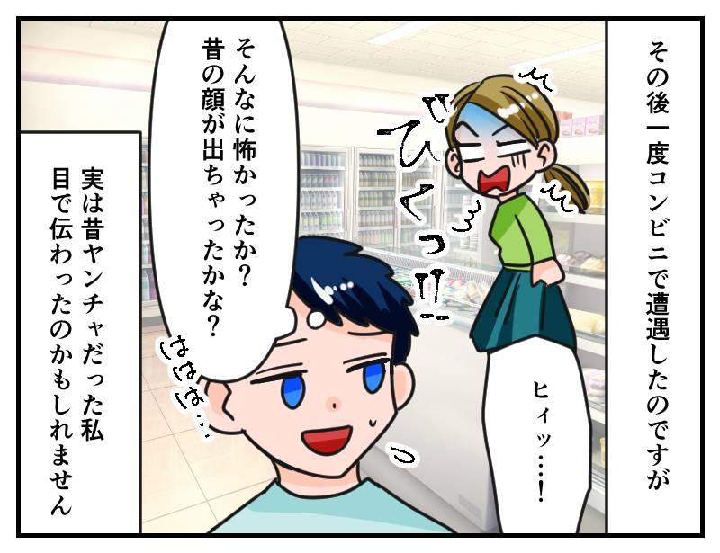 イライラ店員-4