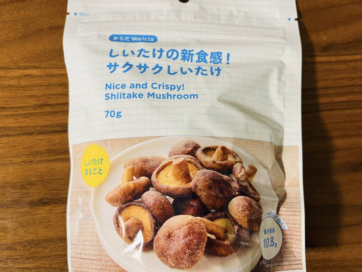 ウエルシアの珍しい商品を買ってみた