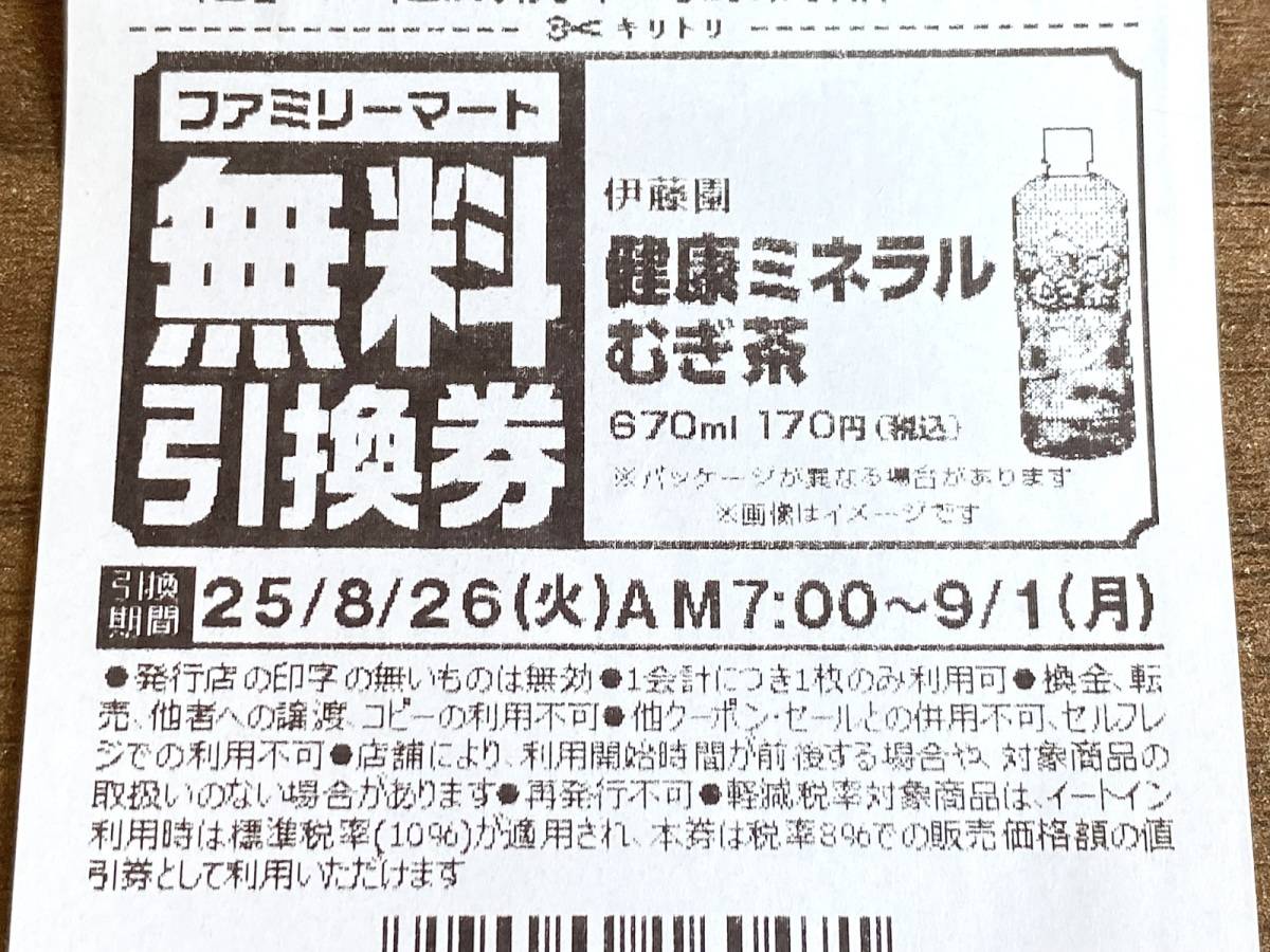 写真③