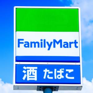 見つけたら即買いだわ。【ファミリーマート】で1個買うと1個無料だよ