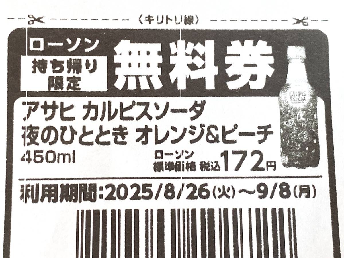 写真③