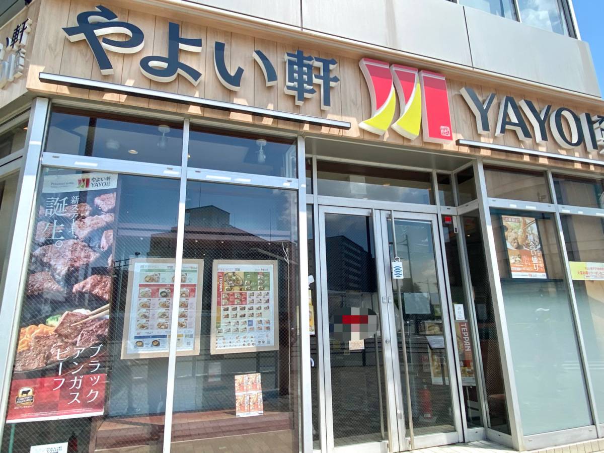 写真①