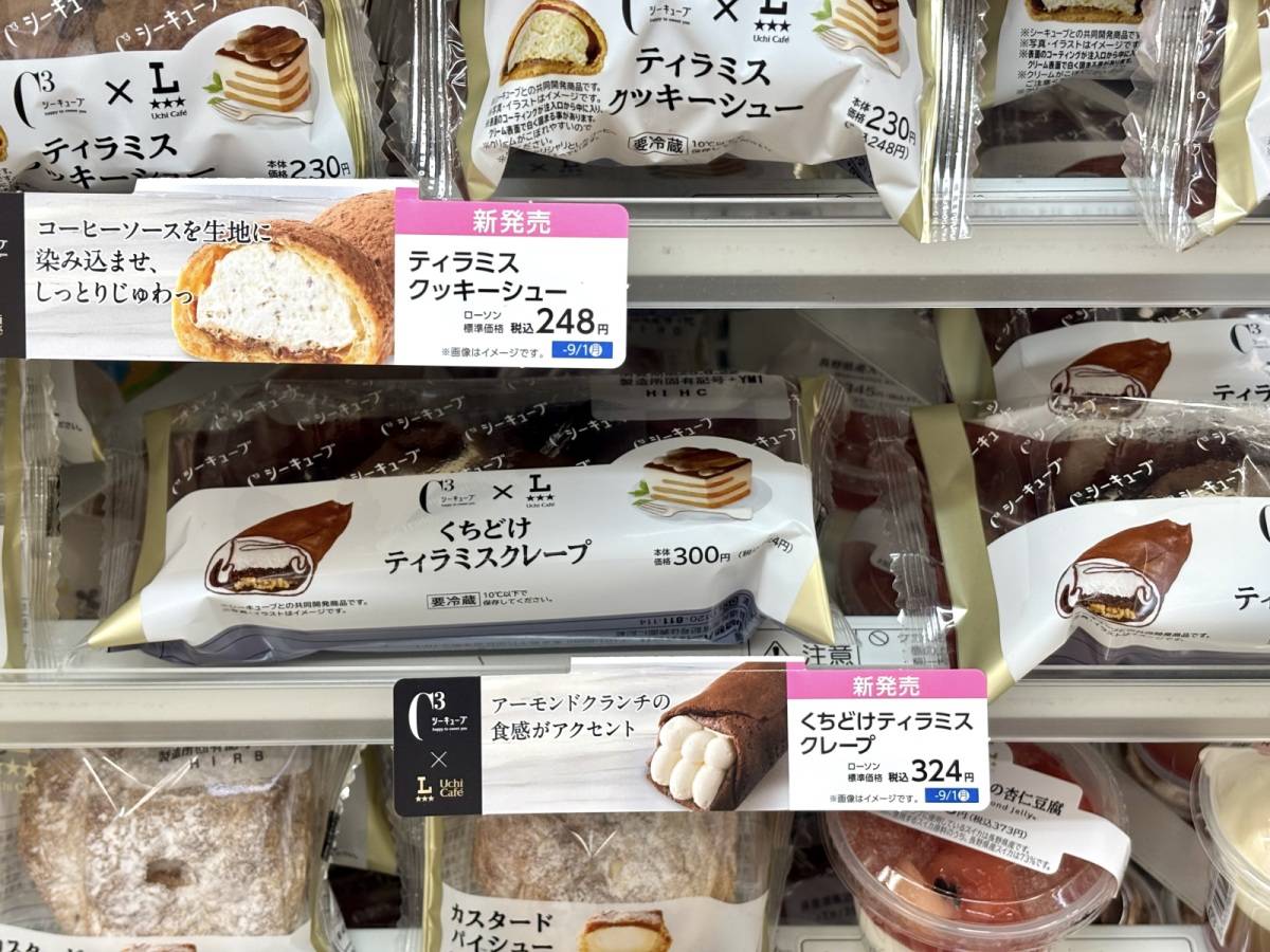写真②
