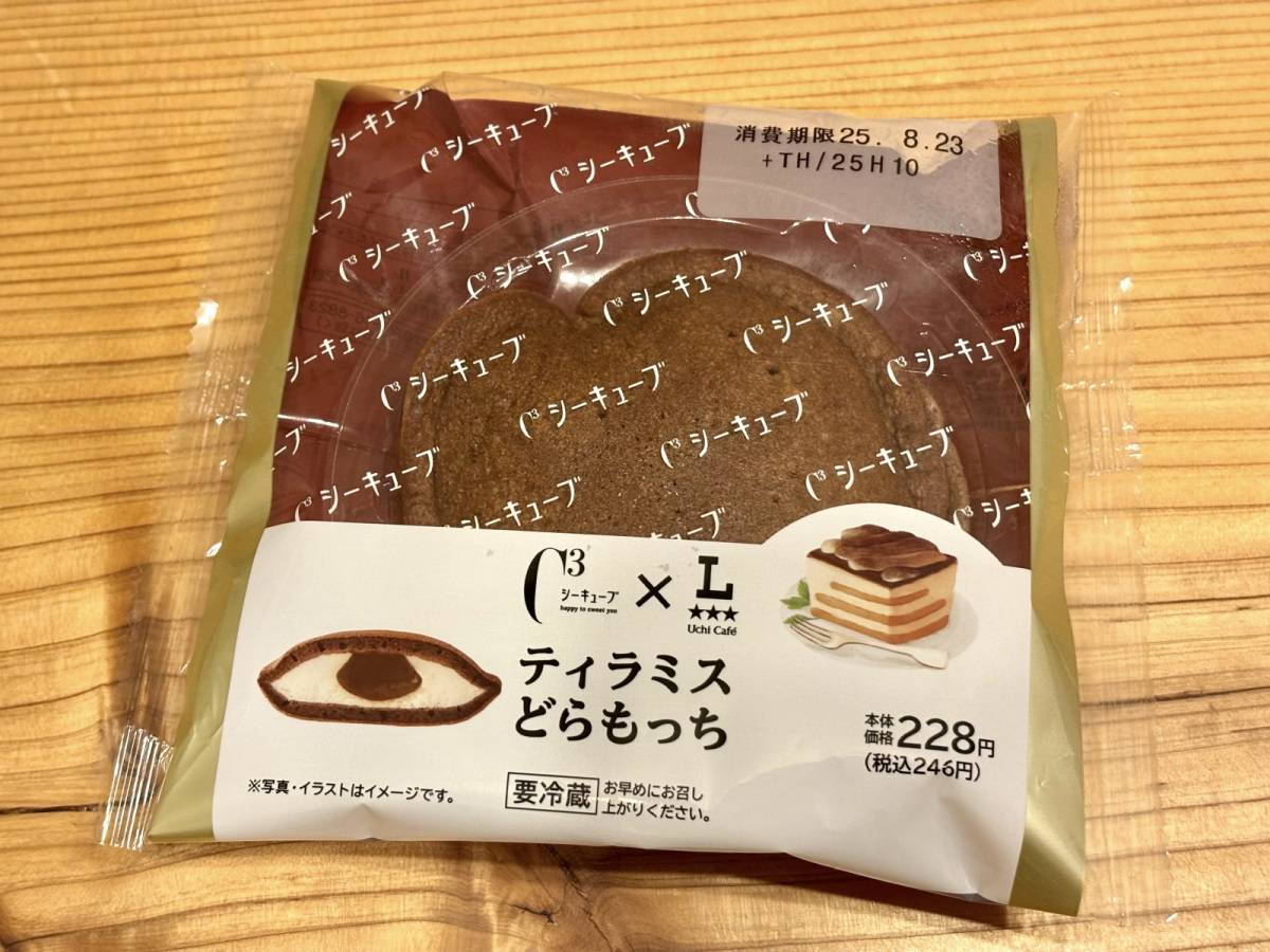 写真④