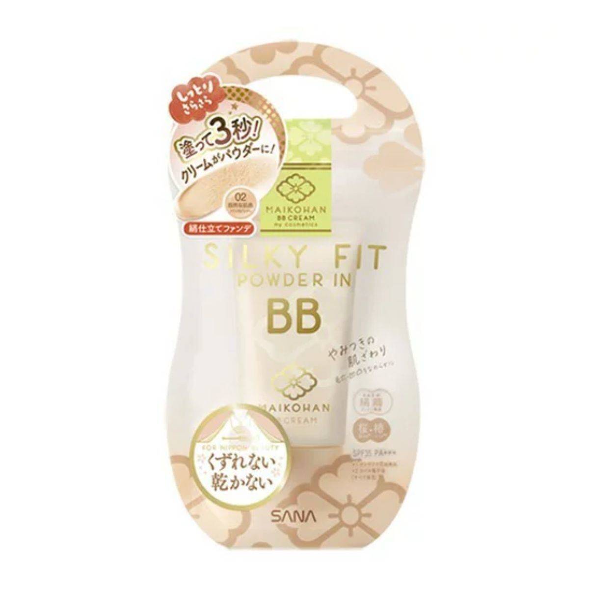 舞妓はん BBクリーム