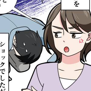 【マンガ】「相手は10人！？クズすぎる……(呆)」不倫・浮気サレ妻・シタ妻が激白！カップル・夫婦の結末は？