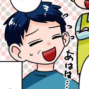 【マンガ】「平凡？出世？大きなお世話だ！(叫)」義家族がマジでムカつく。無神経すぎて無理！