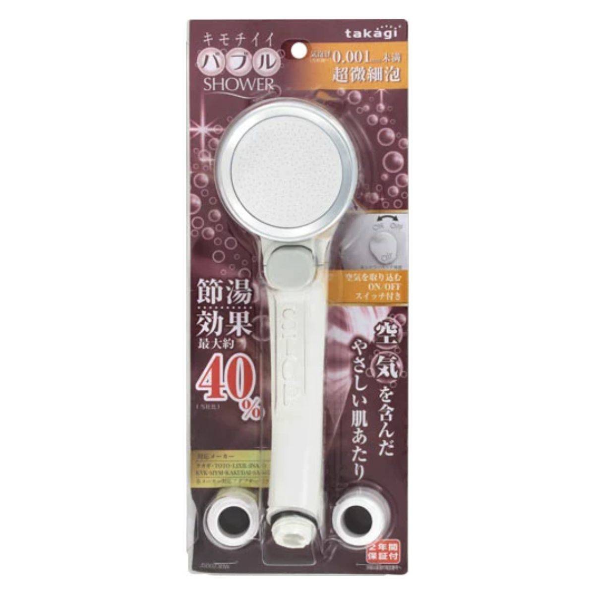 takagi キモチイイ バブルシャワピタ