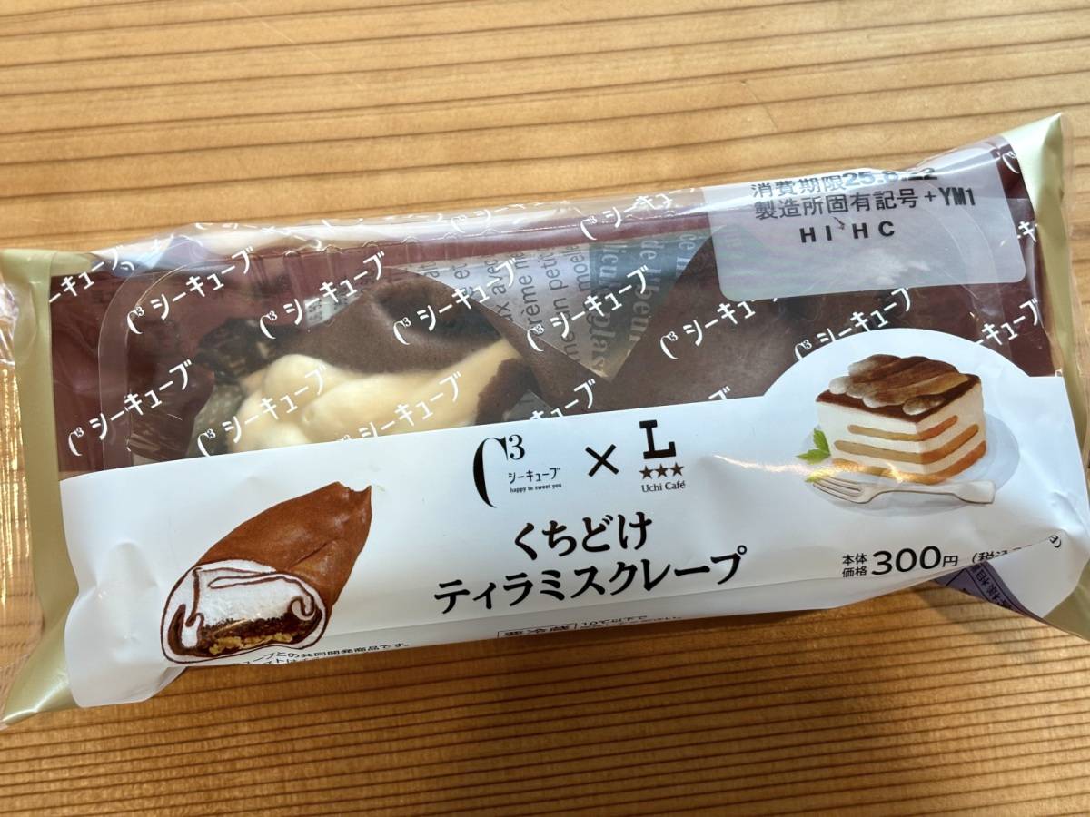 写真④