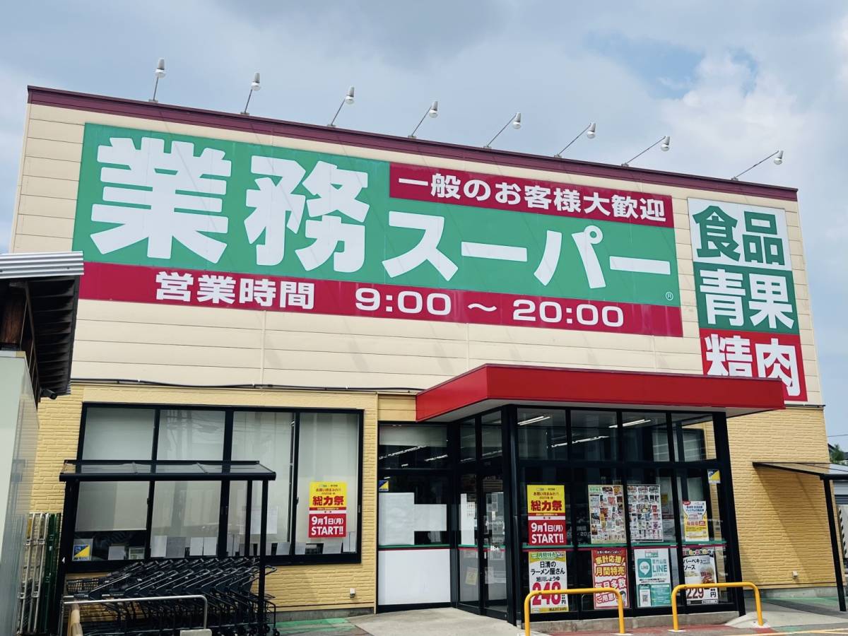 業務スーパーのクオリティが高い冷凍食品を買ってみた