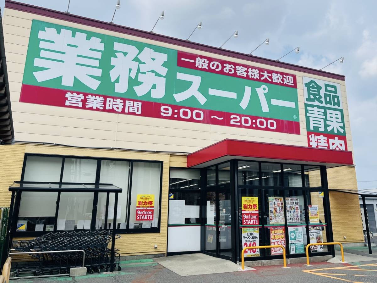 業務スーパーの隠れ人気スイーツを買ってみた
