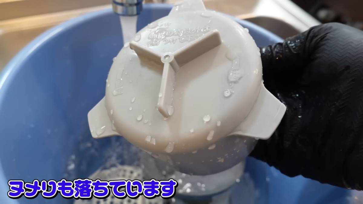 排水口の部品を水洗いする