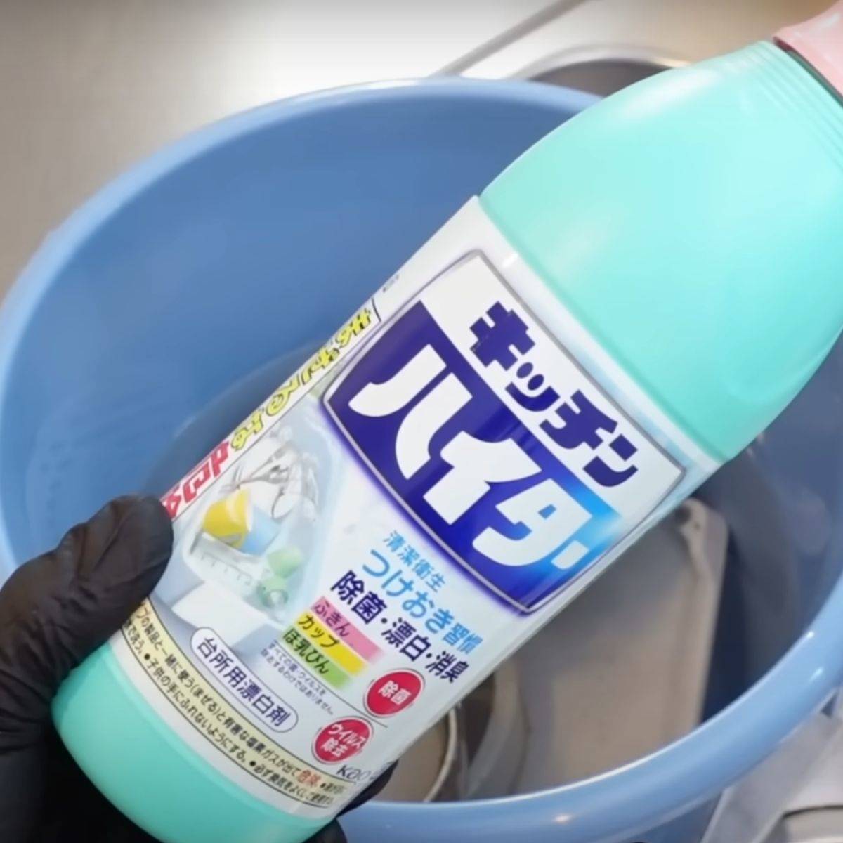 キッチンハイターで排水口掃除