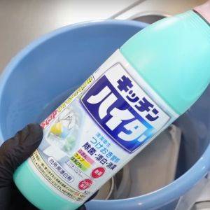 【排水口掃除】ヌメヌメをサクッと撃退！ハイターできれいにする方法