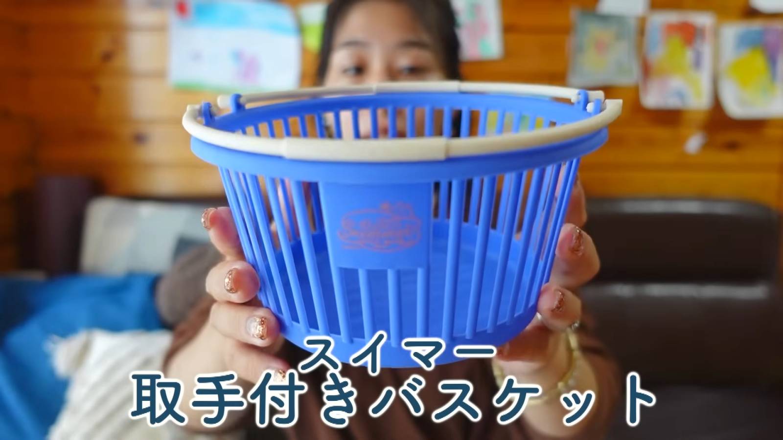 取手付きバスケット