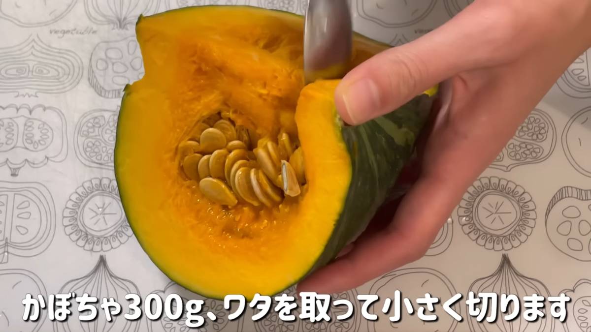 かぼちゃ