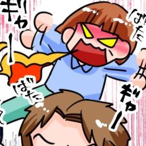  八つ当たり先輩　カバー 