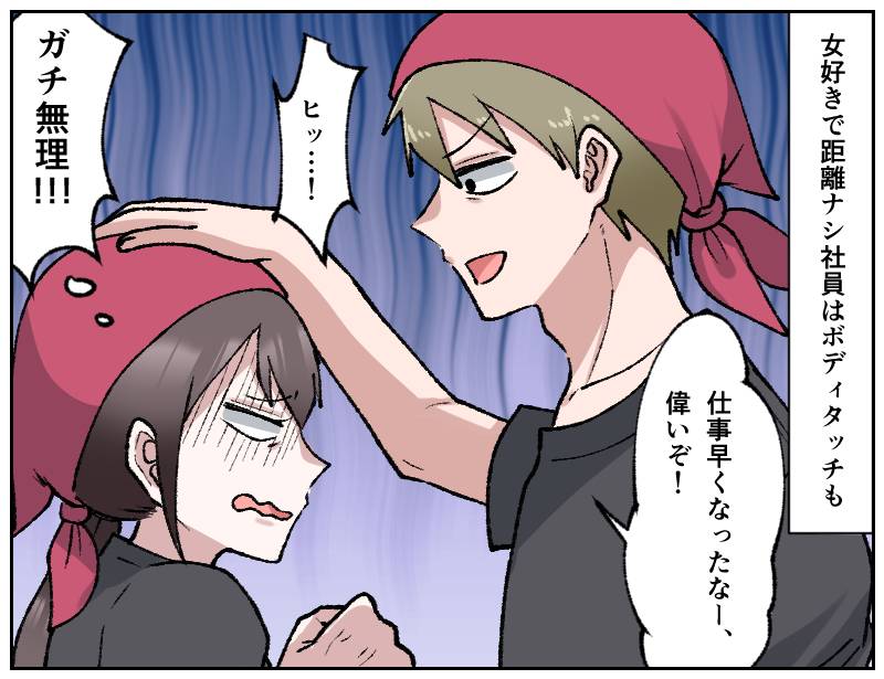 おじさん社員-2