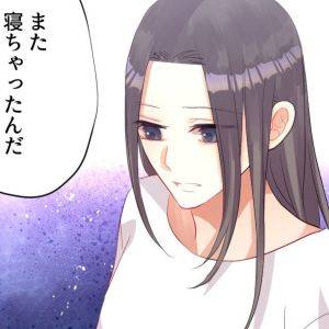  最期の夜はあなたと 