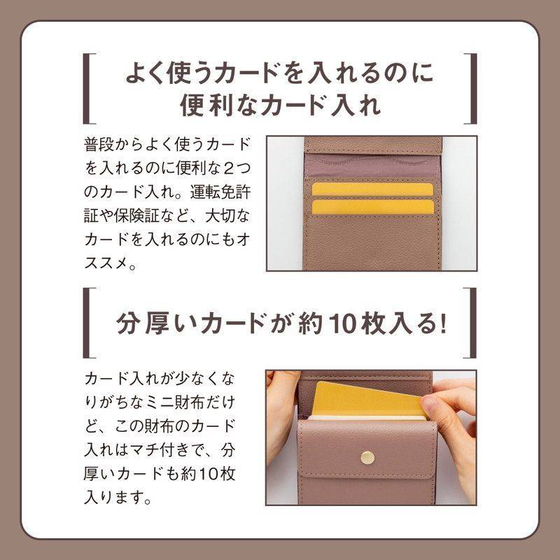 VIS ハートカット財布ミニ MILKTEA BEIGE