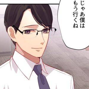  最期の夜はあなたと 