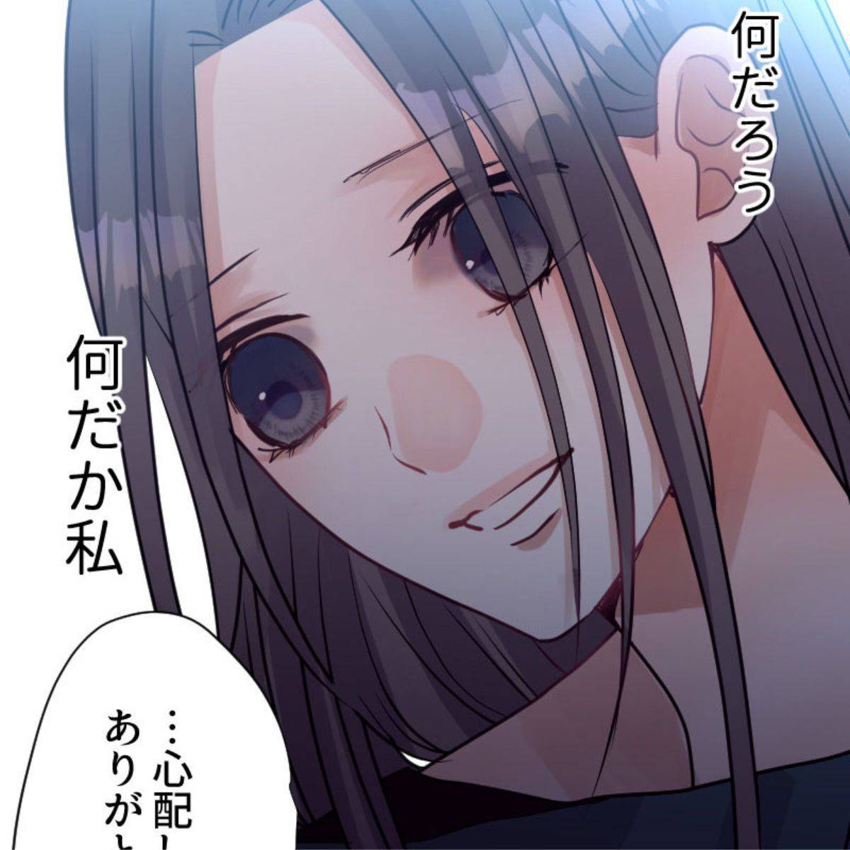 最期の夜はあなたと