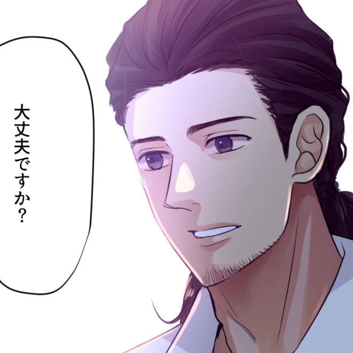 最期の夜はあなたと