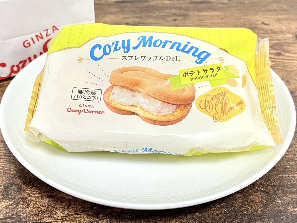 写真④