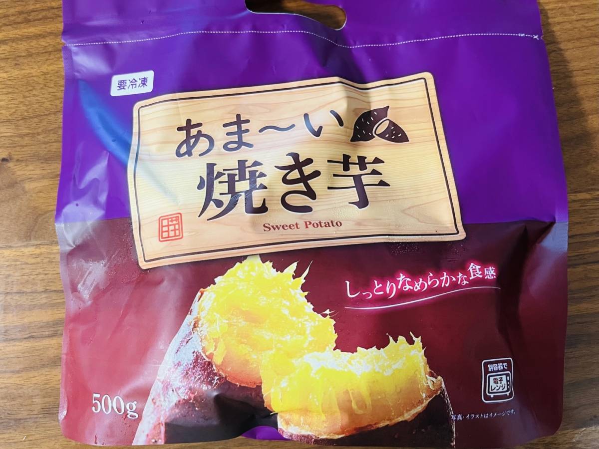業務スーパーで気になる冷凍食品を発見！