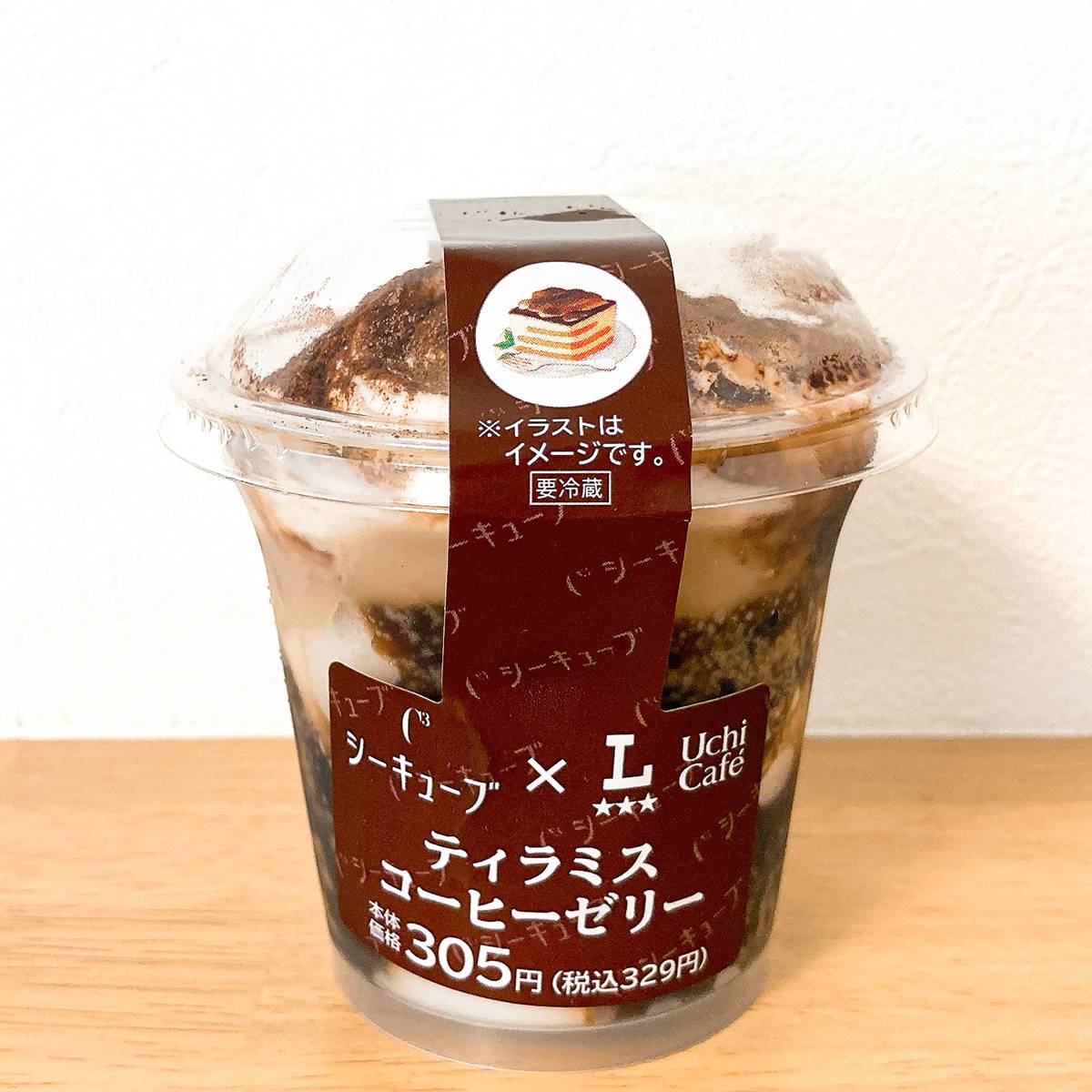 ローソン「ティラミスコーヒーゼリー」