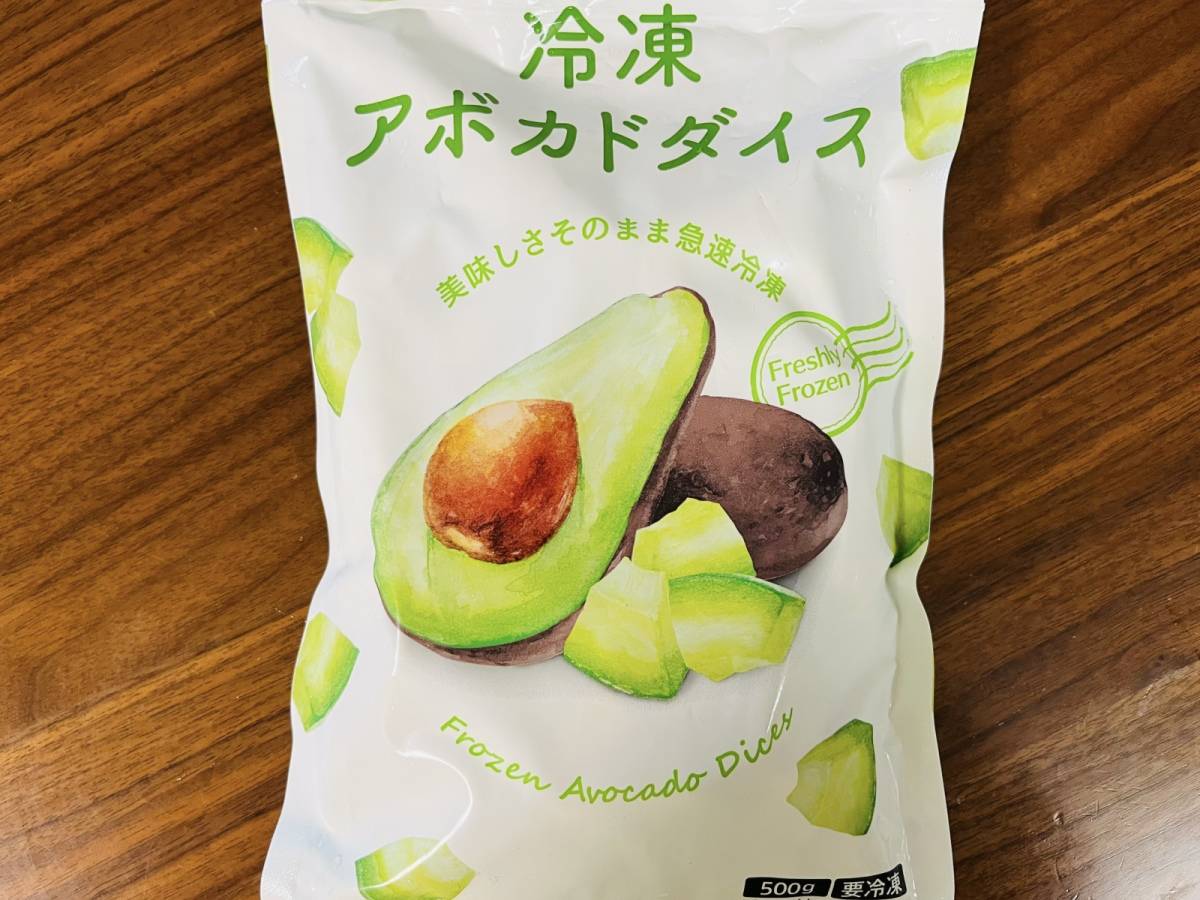 業務スーパーの話題の冷凍食品を買ってみた