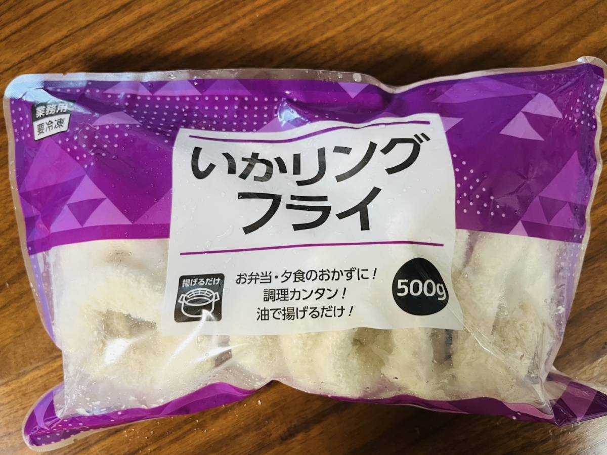 業務スーパーの話題の冷凍食品を買ってみた！