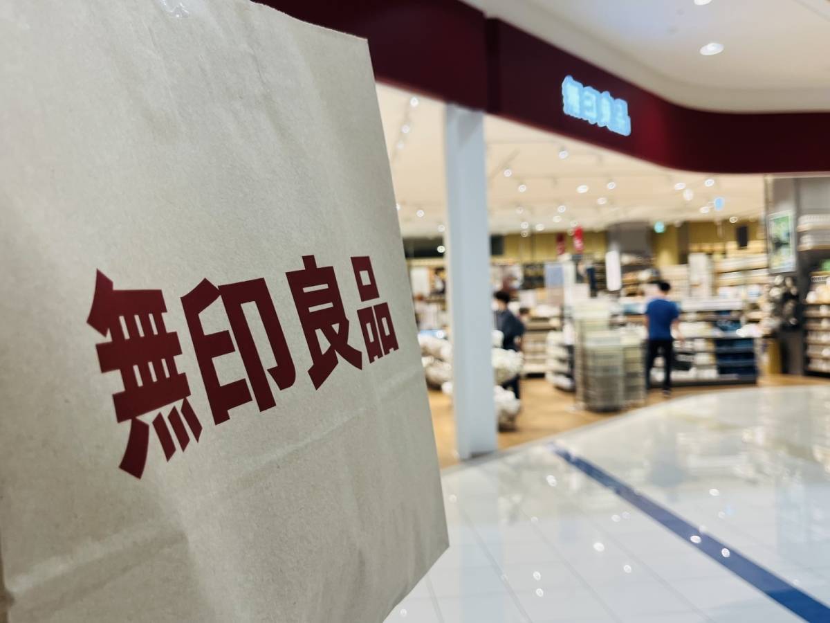 無印良品で人気の冷凍食品を買ってみた！