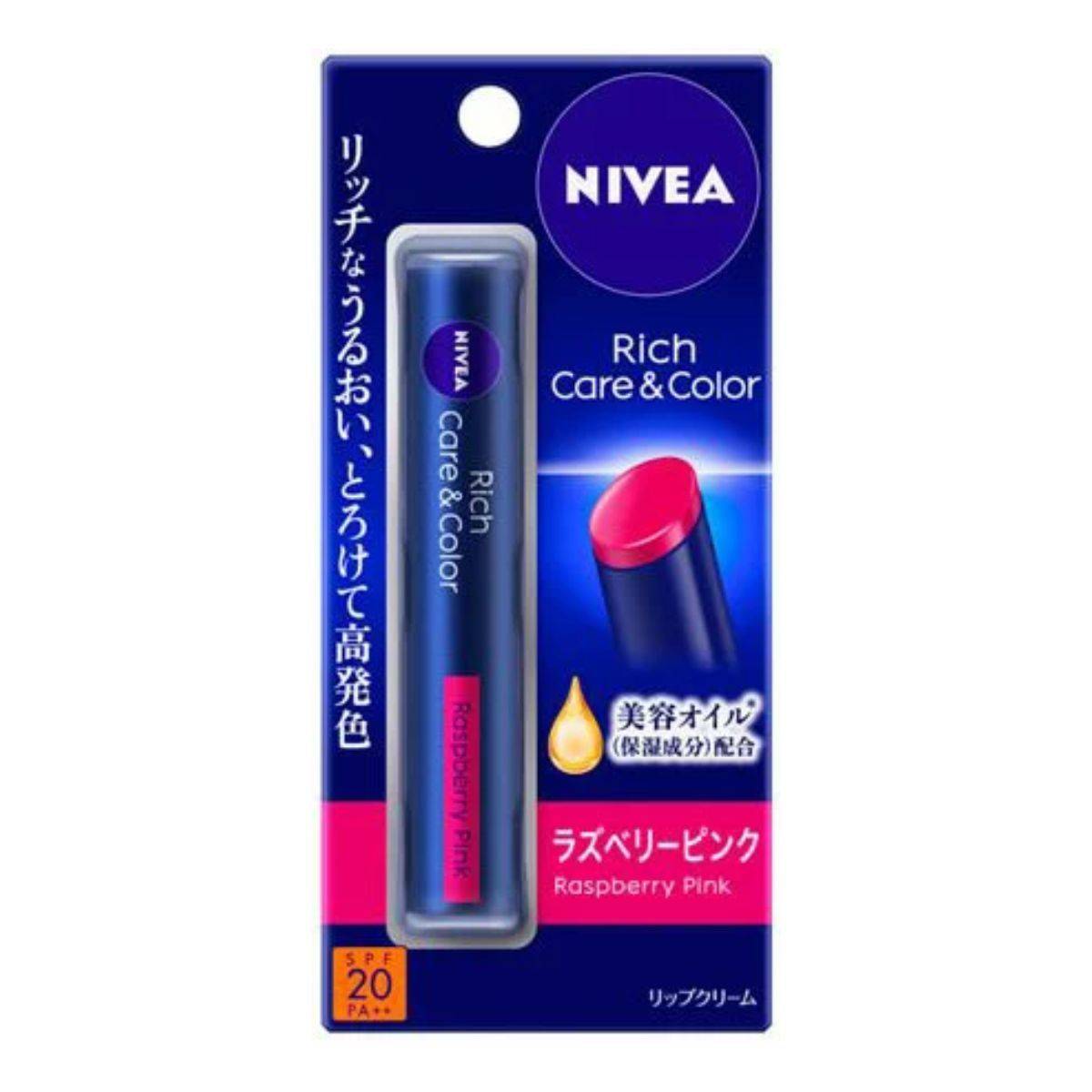 NIVEA リッチケア＆カラーリップ