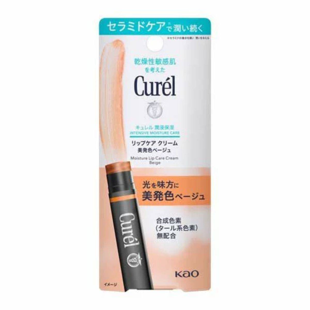 キュレル リップケア クリーム 美発色