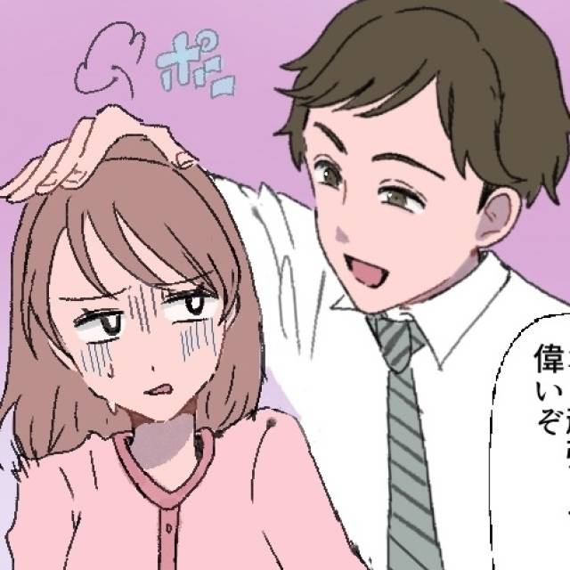 セクハラ上司　カバー