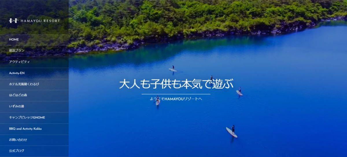 西湖キャンプ・ビレッジ ノーム