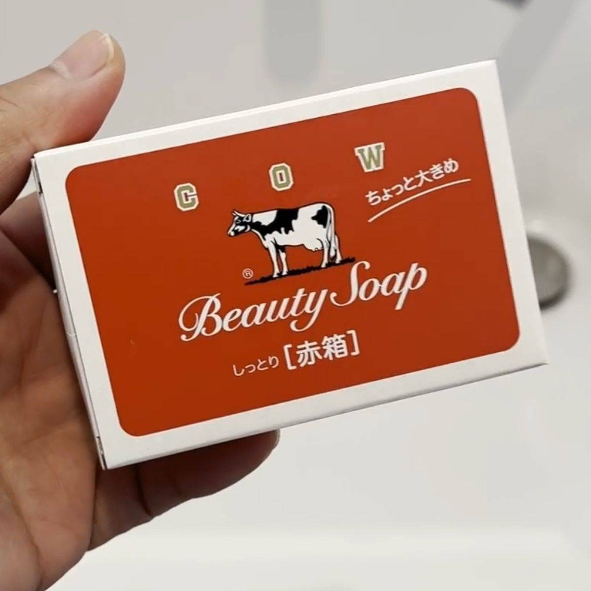 赤箱