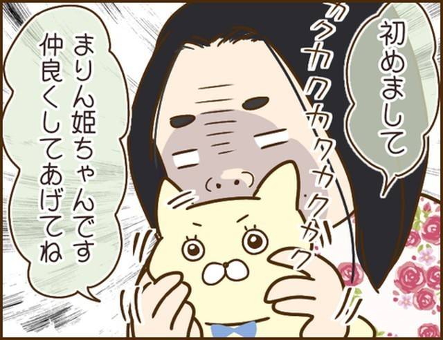 家族を乗っ取る義姉と戦った話2-1