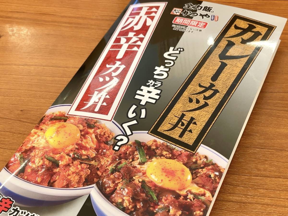 写真②