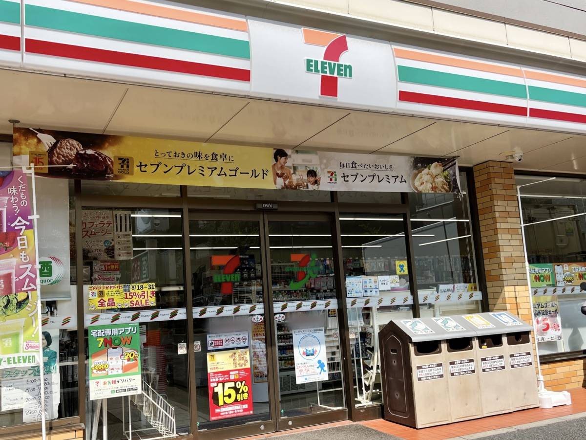 写真①