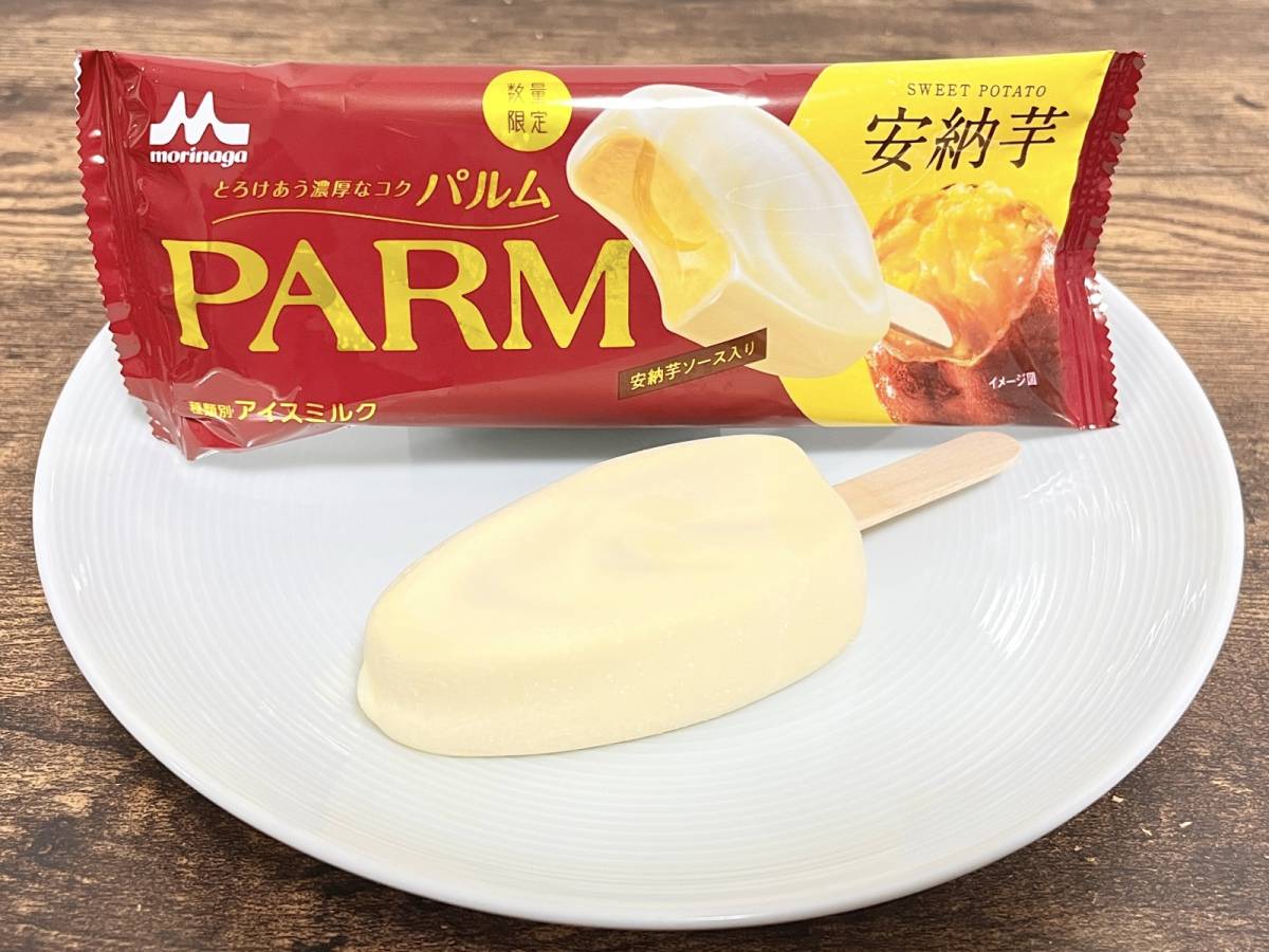 写真④
