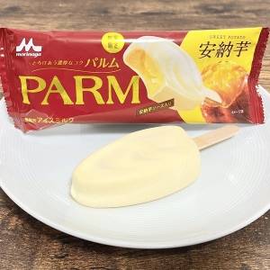 コレは食べなきゃ損。【PARM(パルム)】数量限定商品がウマすぎる