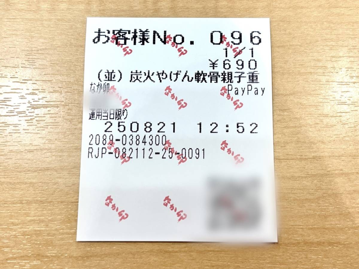 写真③