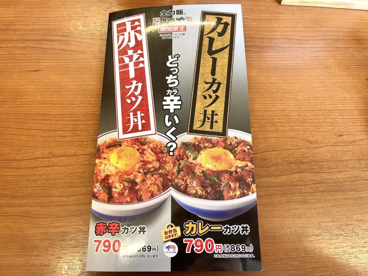 写真②